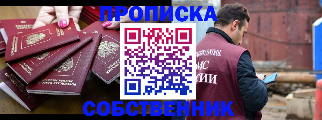 регистрация для дет. сада в Козловке